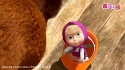 کارتون ماشا و میشا ❤ قسمت ۱۵۰ ❤